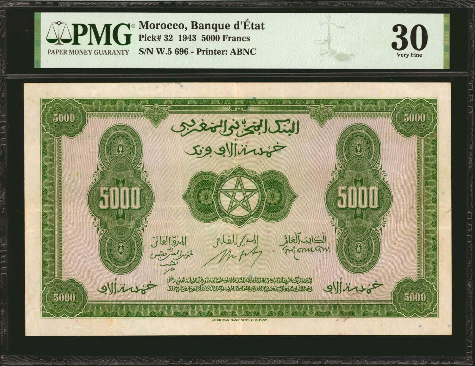 image for: Morocco  5,000 francs(B223a)