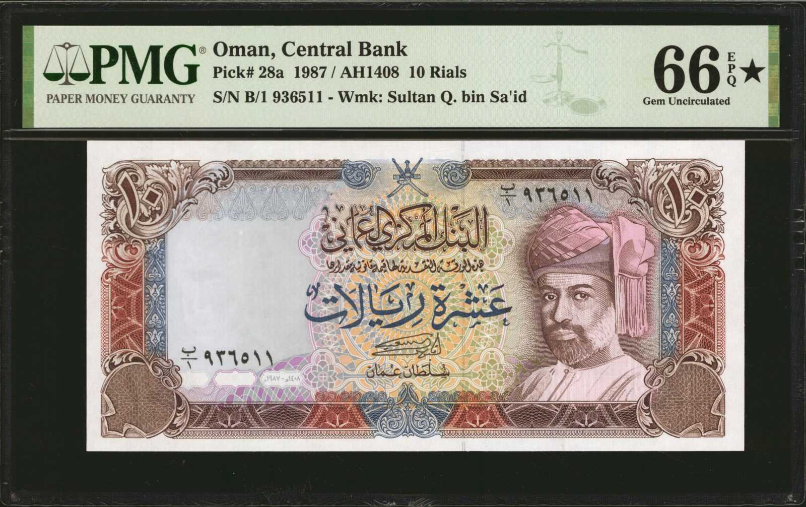 image for: Oman  10 rials (B216as)