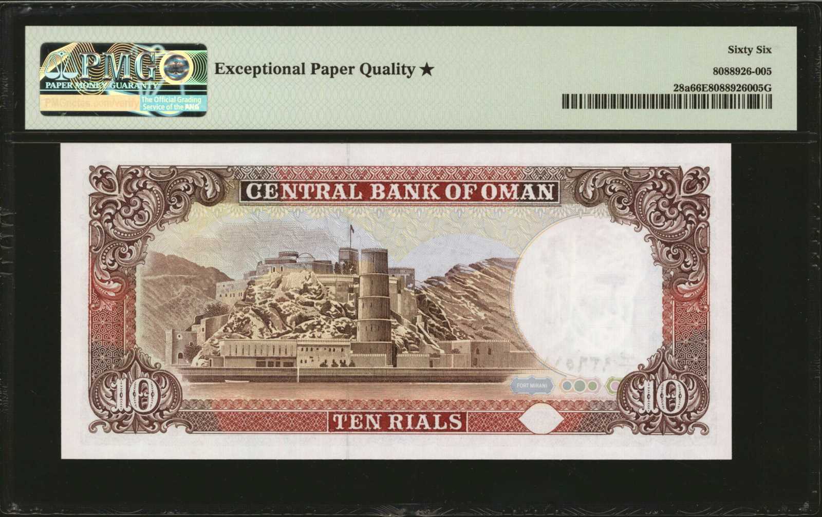 image for: Oman  10 rials (B216a)