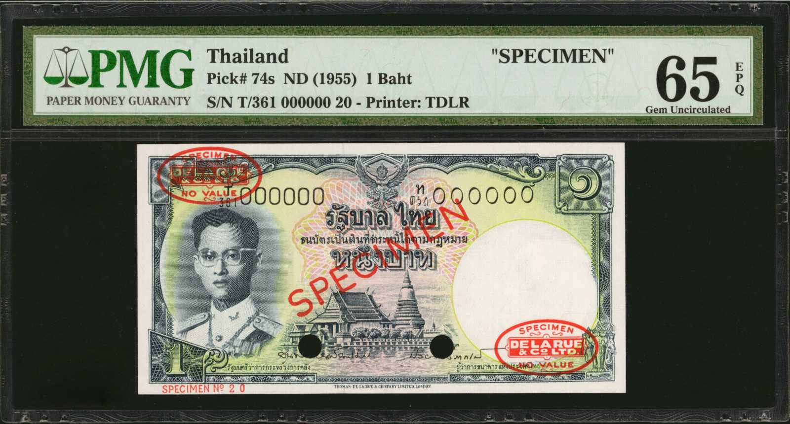 image for: Thailand  1 ??? (baht) (B145a)