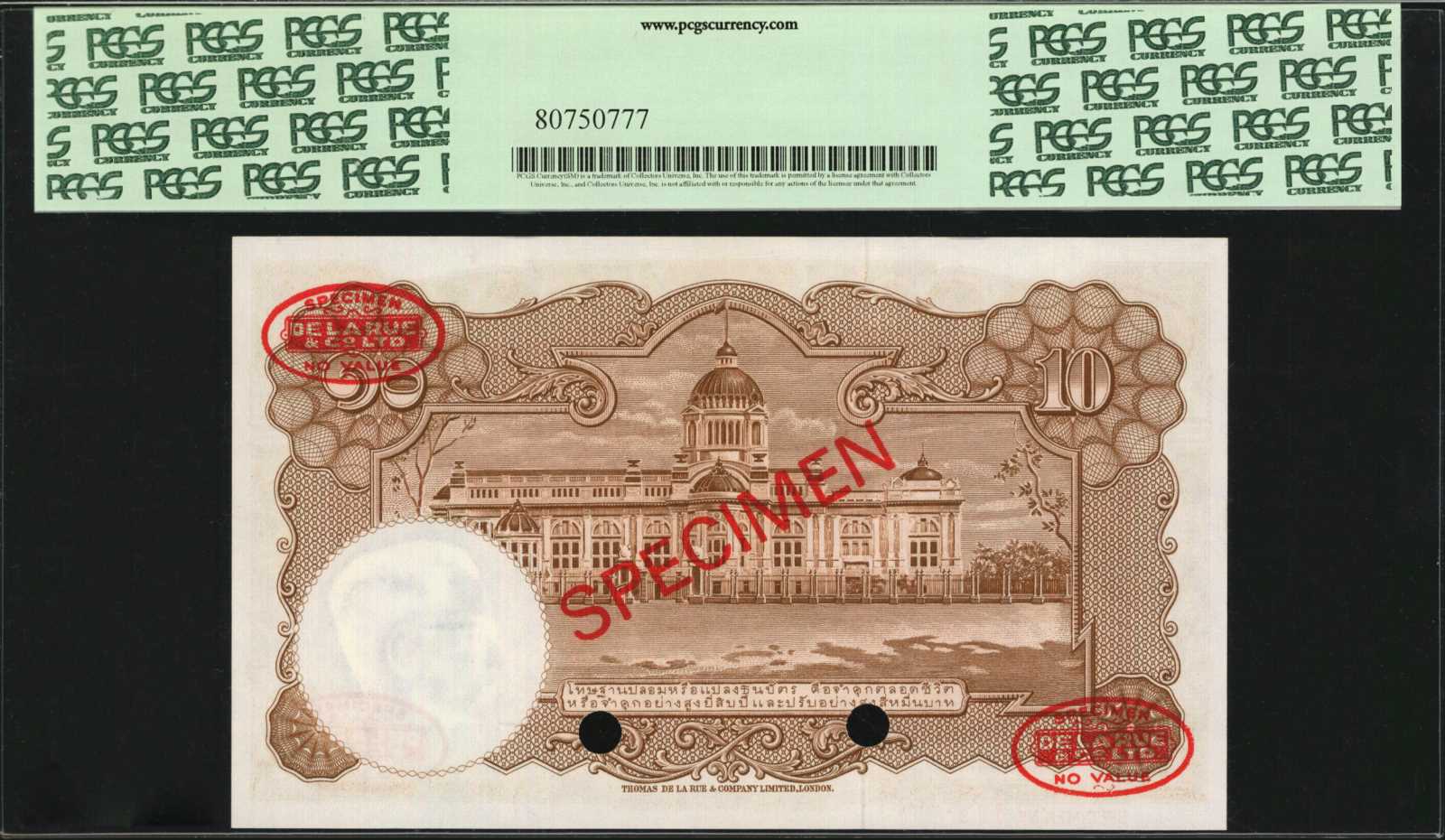 image for: Thailand  10 ??? (baht) (B147js2)