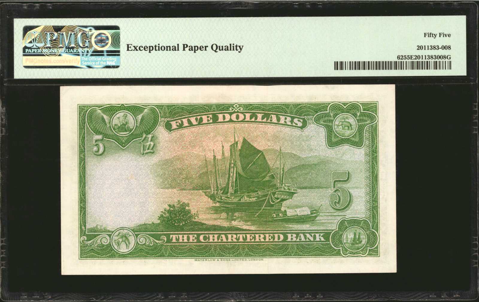 image for: Hong Kong  5 dollars(B364a)