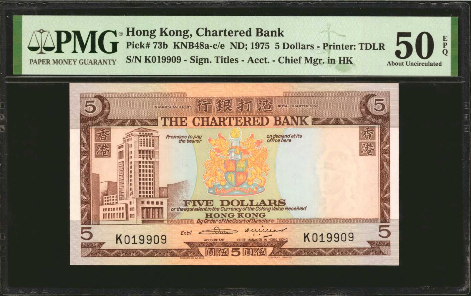 image for: Hong Kong  5 dollars(B364es)