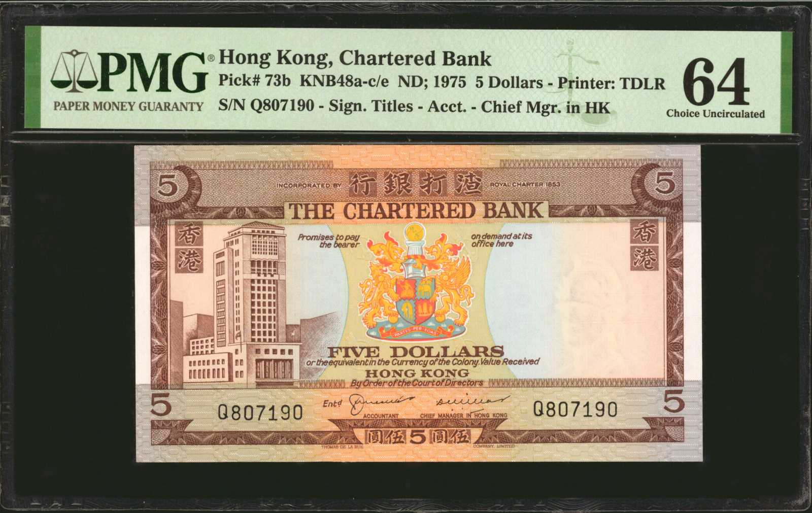 image for: Hong Kong  5 dollars(B364as)