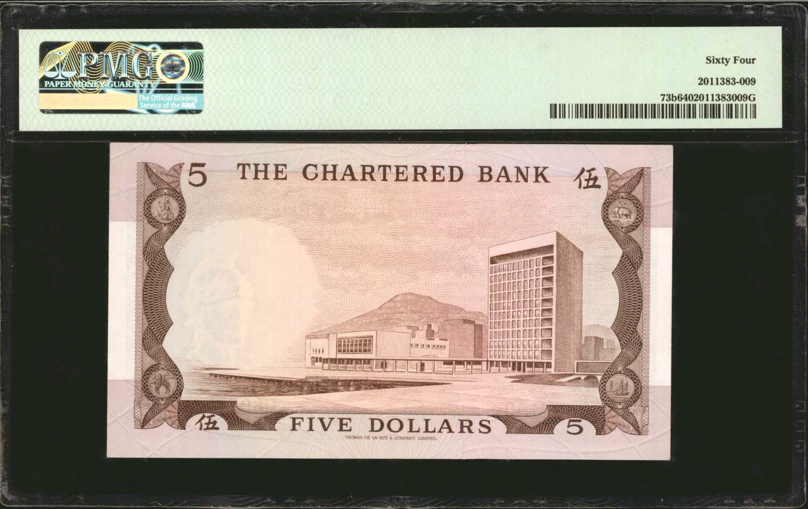 image for: Hong Kong  5 dollars(B364a)