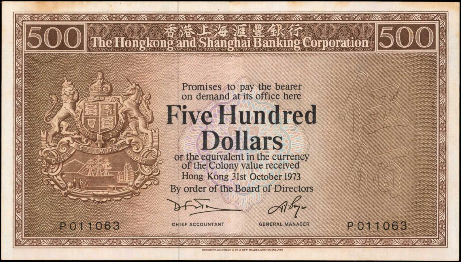 image for: Hong Kong  500 dollars (B669c)