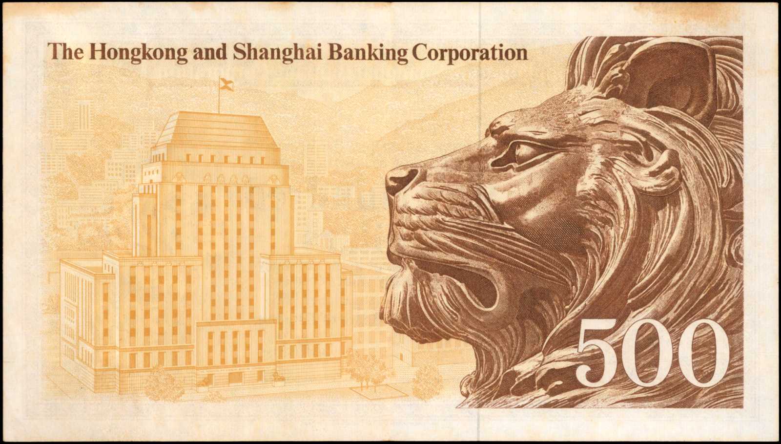 image for: Hong Kong  500 dollars (B669a)
