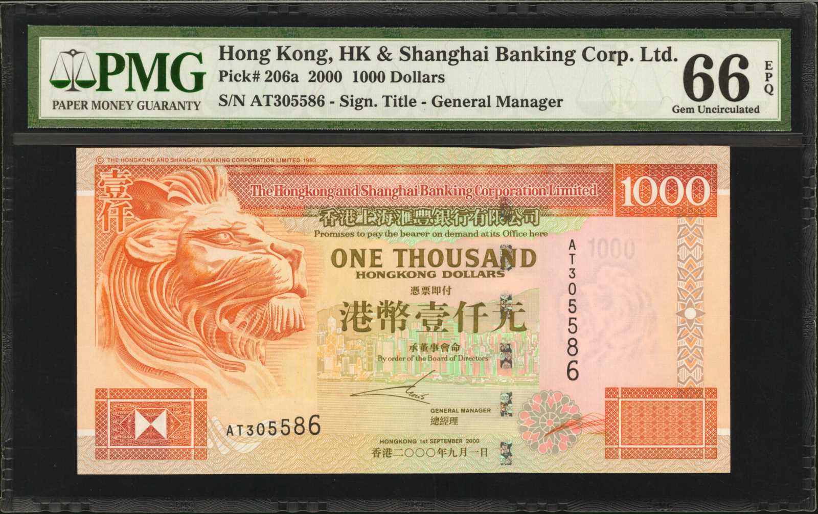 image for: Hong Kong  1,000 dollars (B685g)