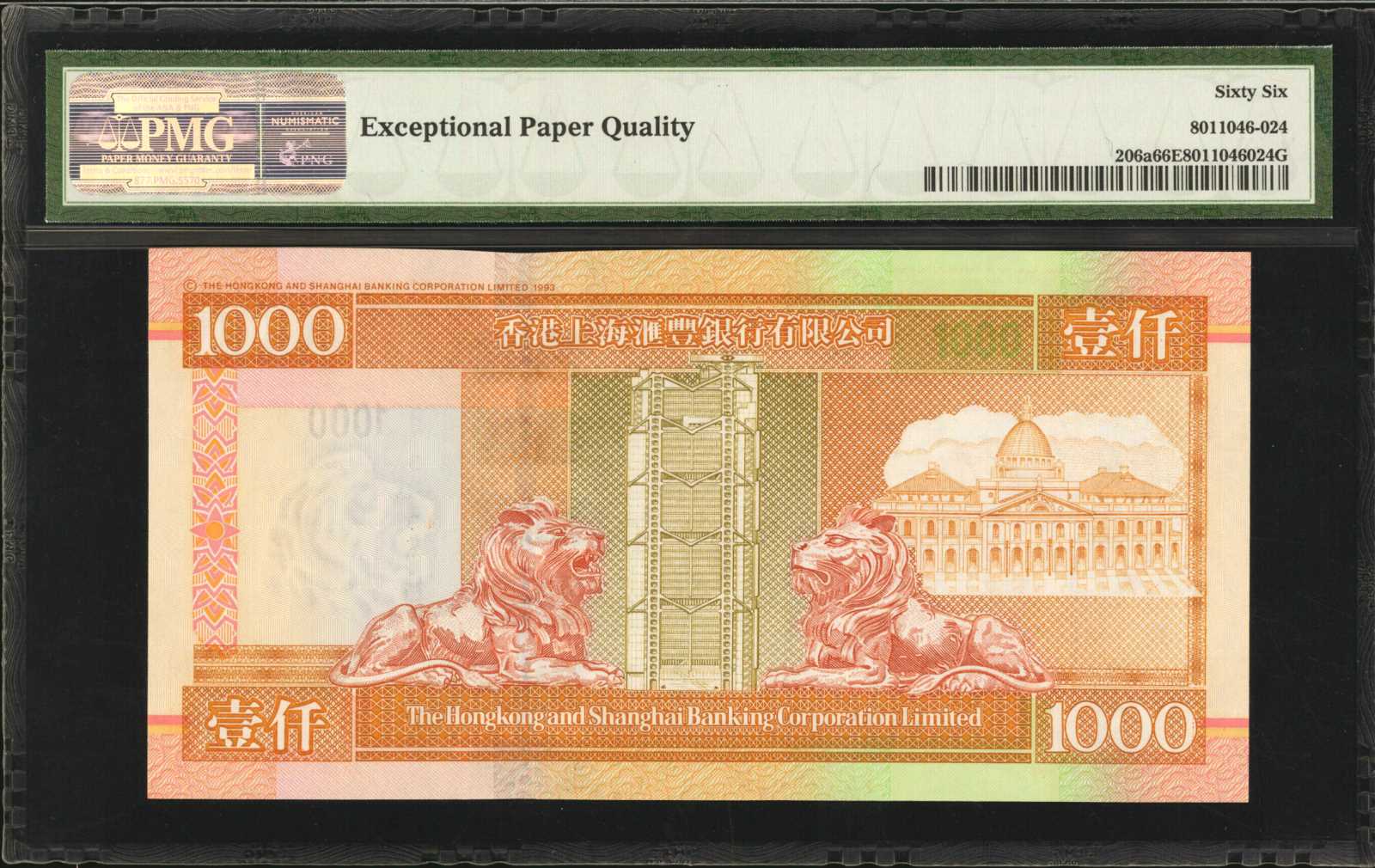 image for: Hong Kong  1,000 dollars (B685f)