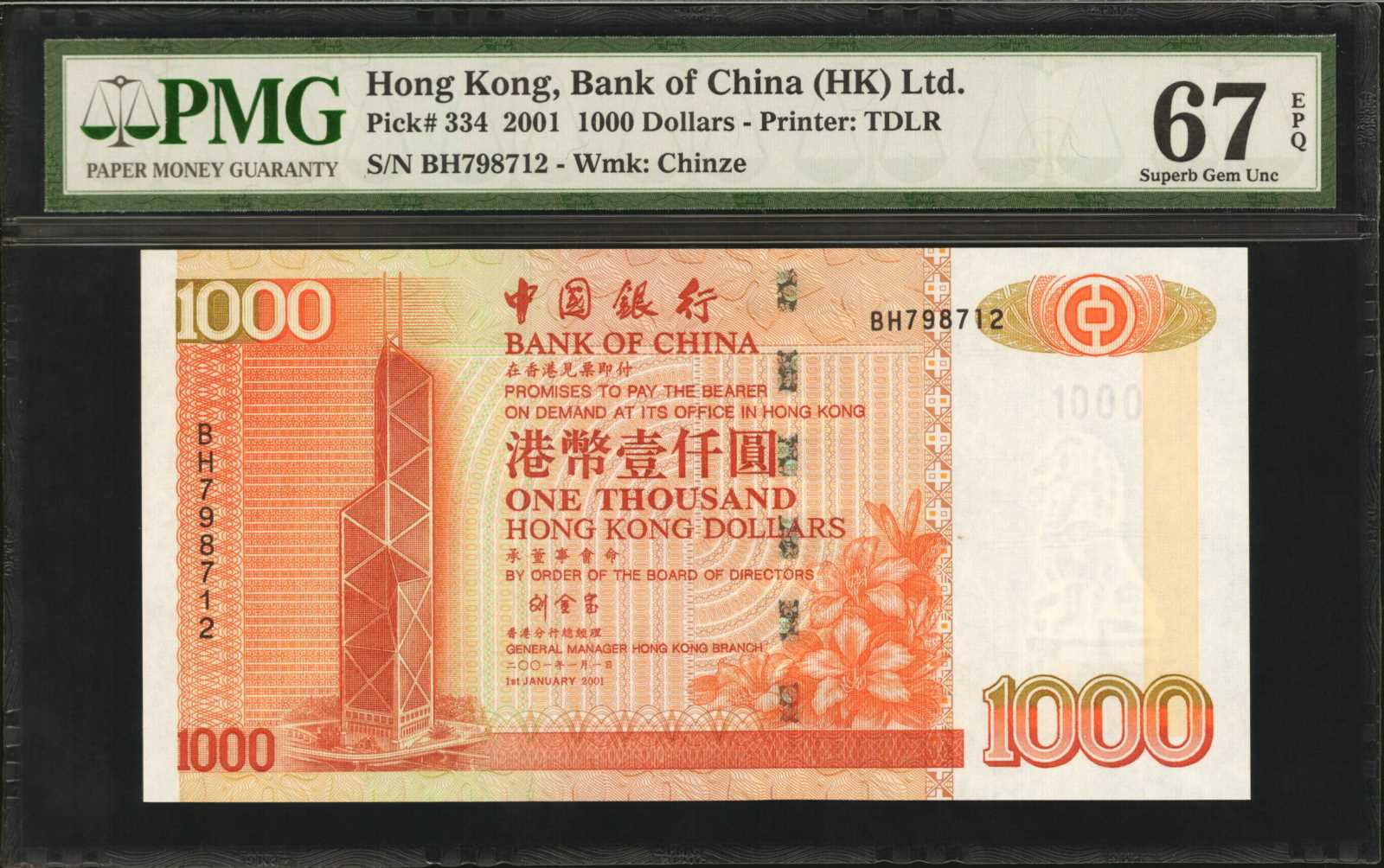 image for: Hong Kong  1,000 dollars (B910f)