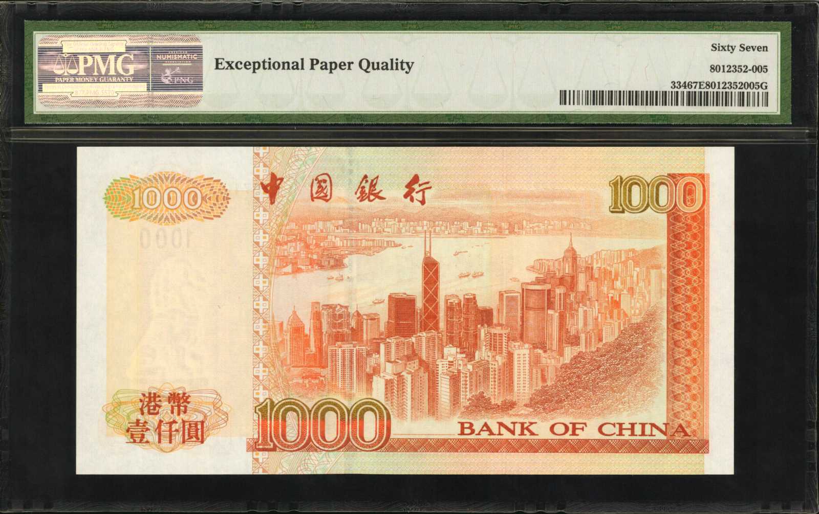 image for: Hong Kong  1,000 dollars (B910f)