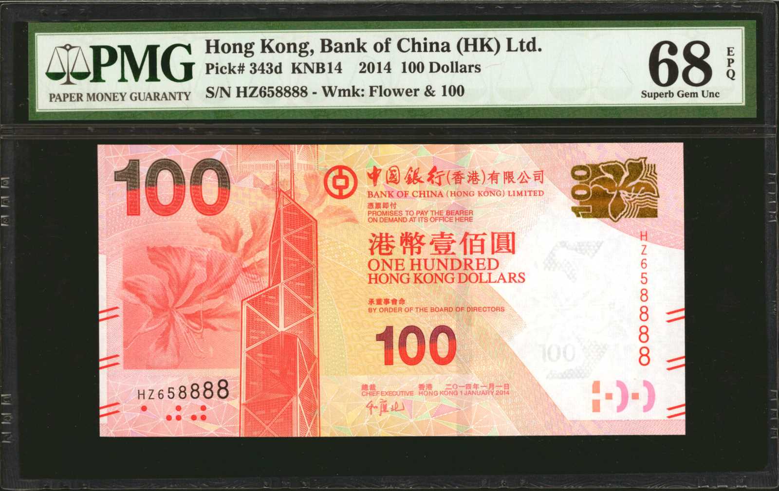 image for: Hong Kong  100 dollars (B918d)