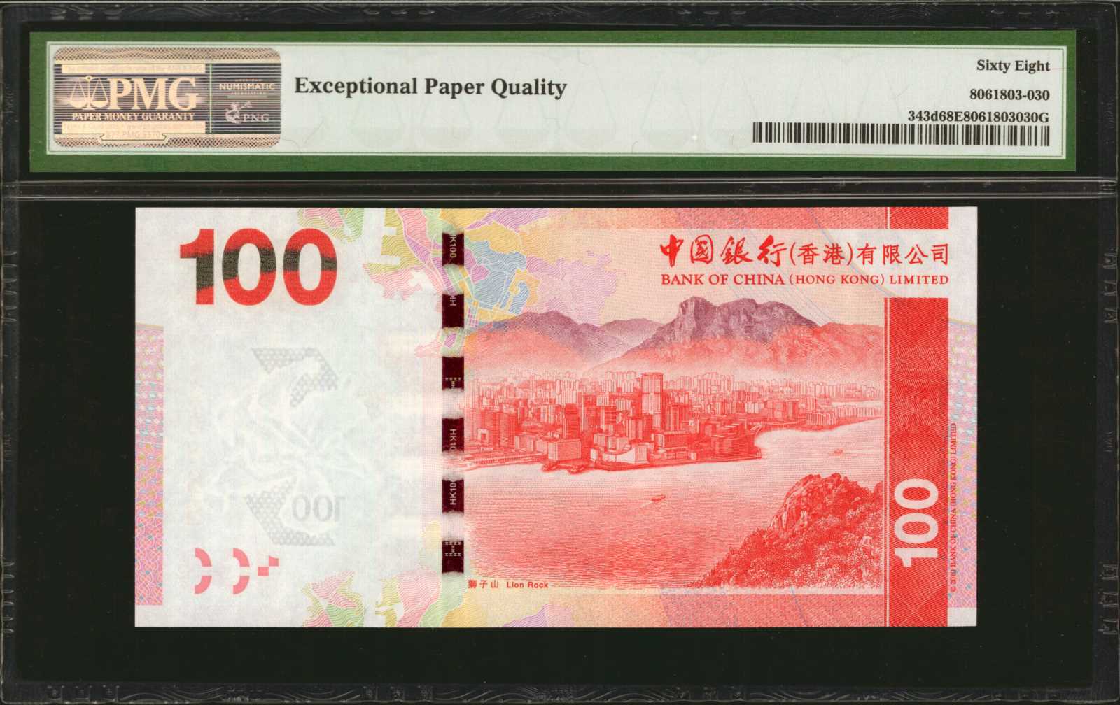 image for: Hong Kong  100 dollars (B918e)