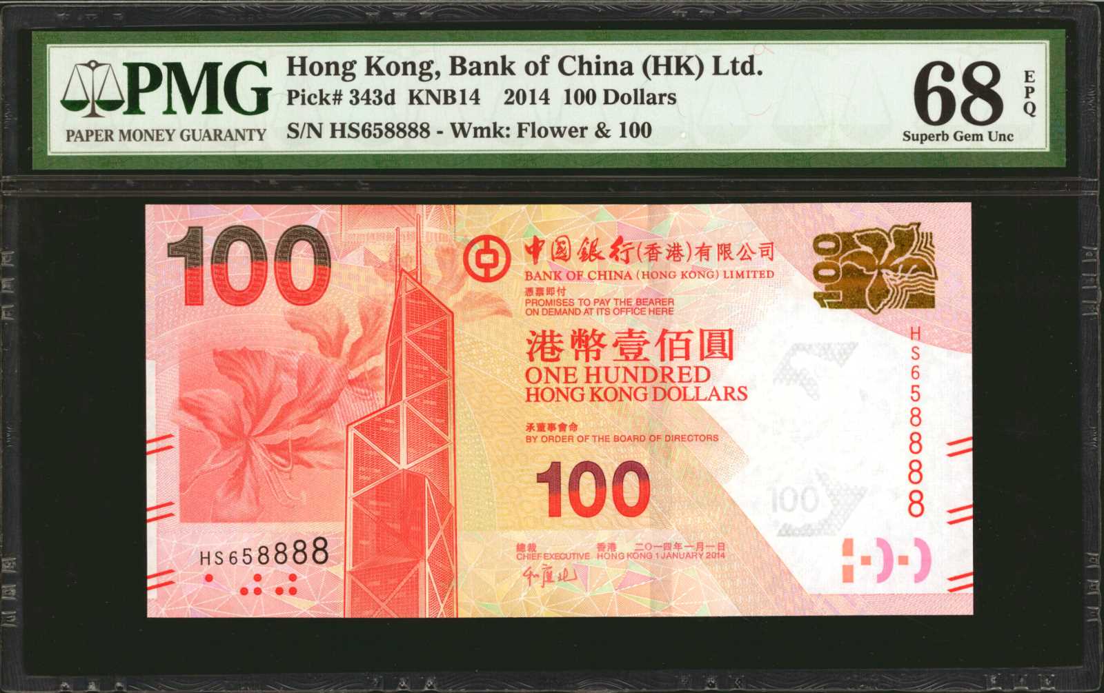 image for: Hong Kong  100 dollars (B918a)