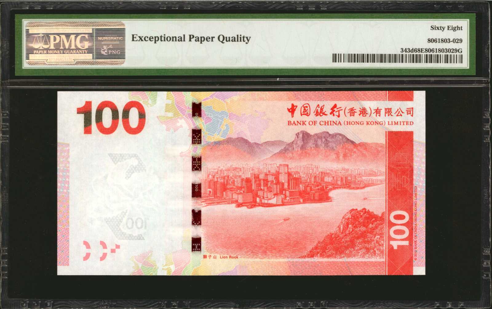 image for: Hong Kong  100 dollars (B918a)
