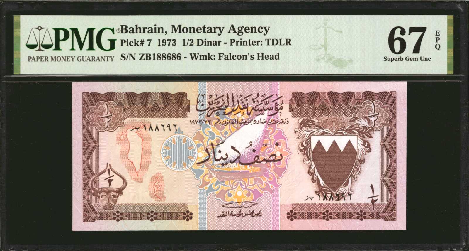 image for: Bahrain  1/2 dinar (B201az)