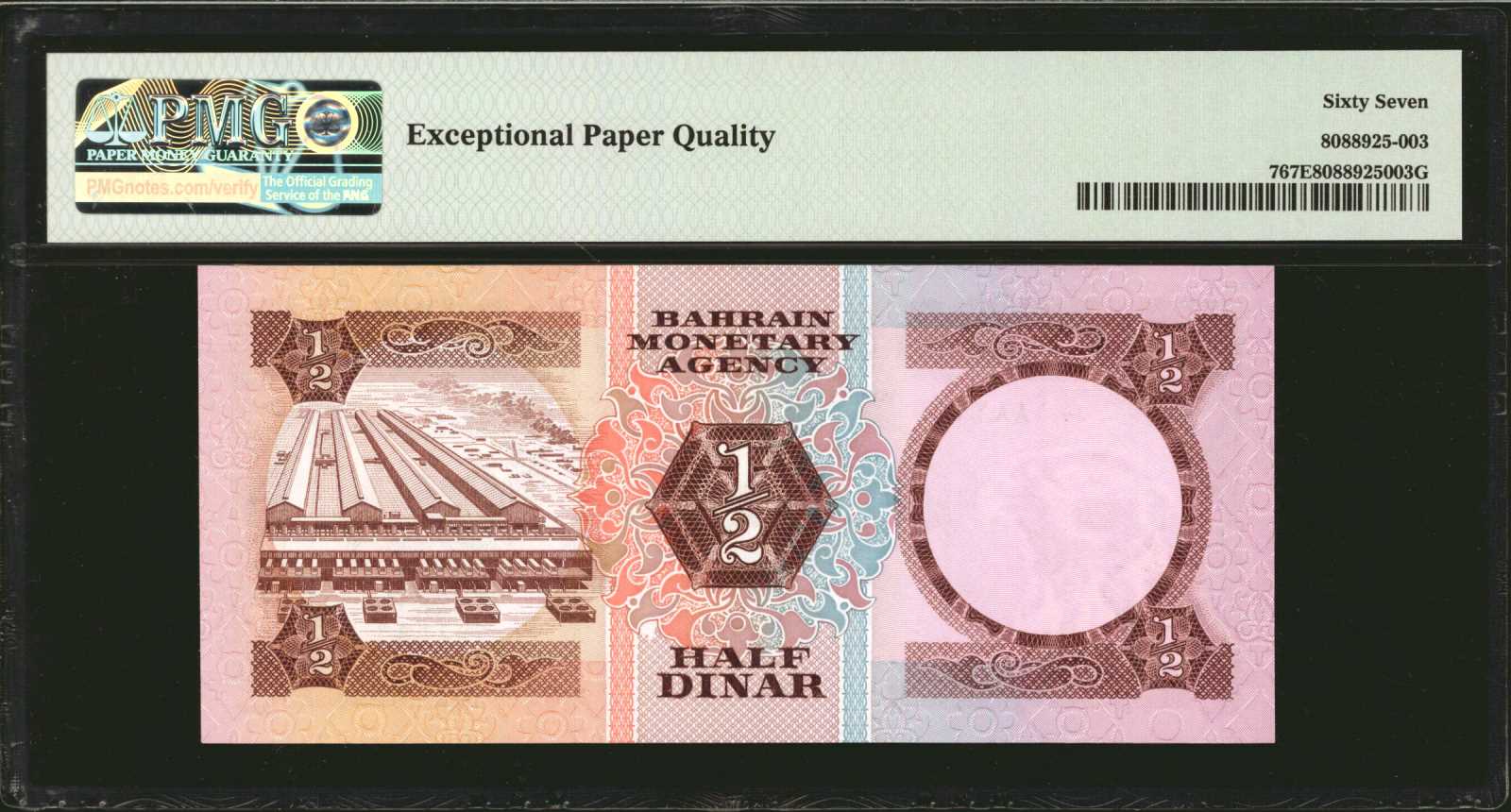 image for: Bahrain  1/2 dinar (B201az)