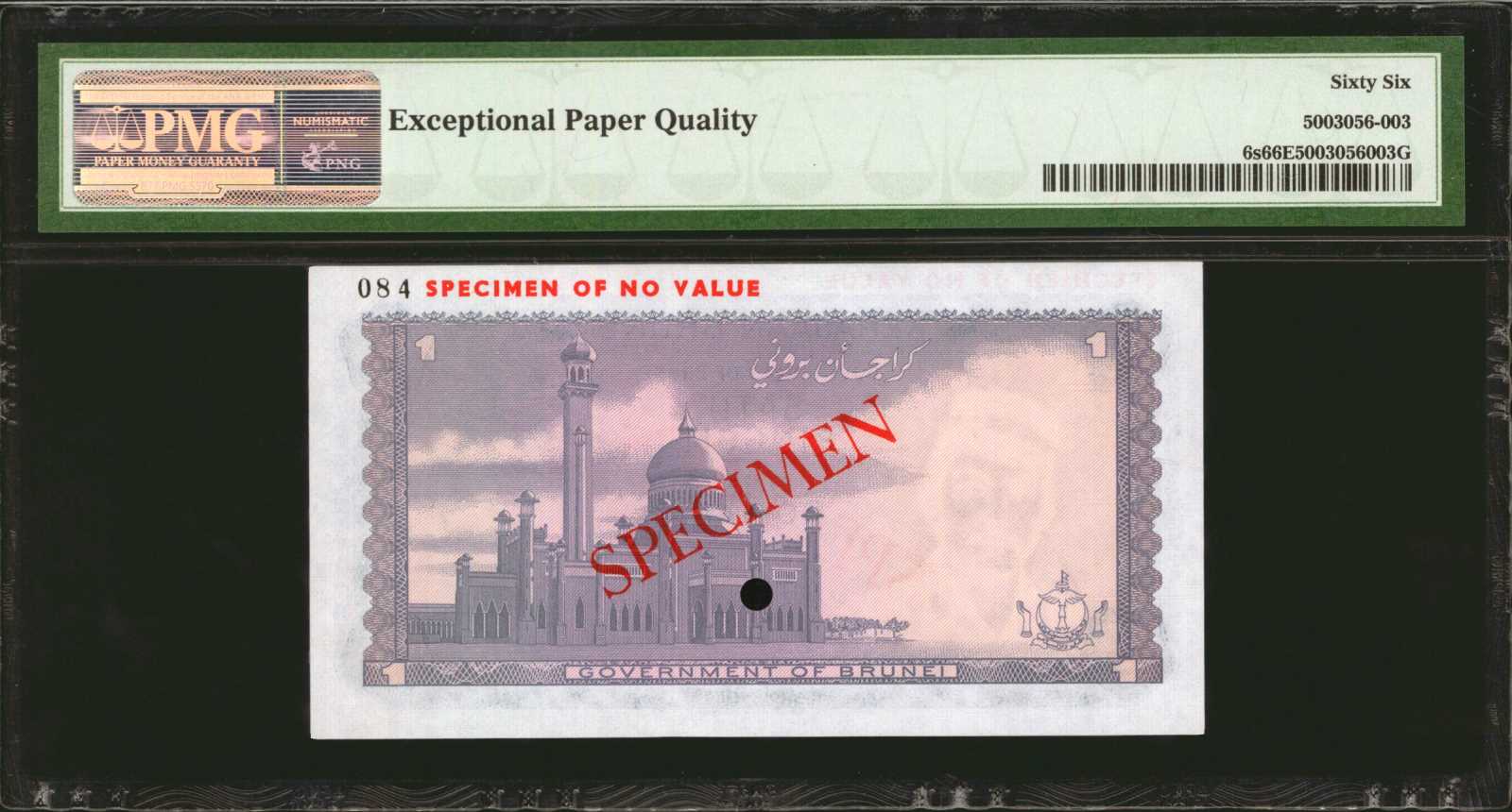 image for: Brunei  1 dollar (B106c)