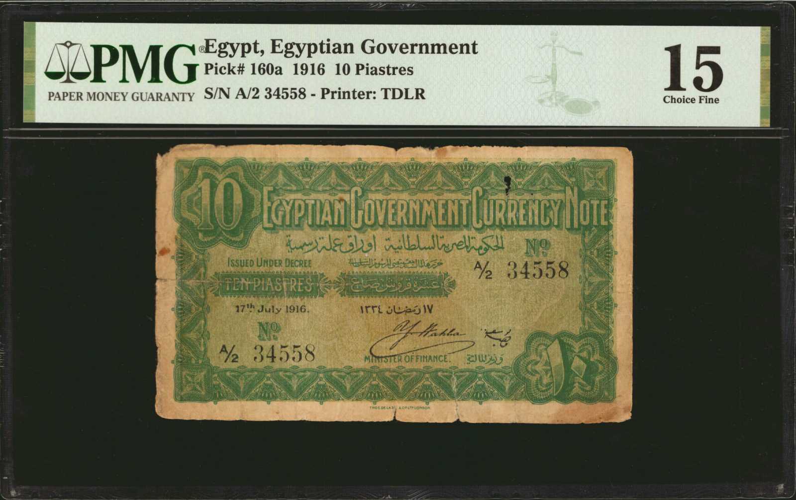 image for: Egypt  10 piastres (B206bs2)