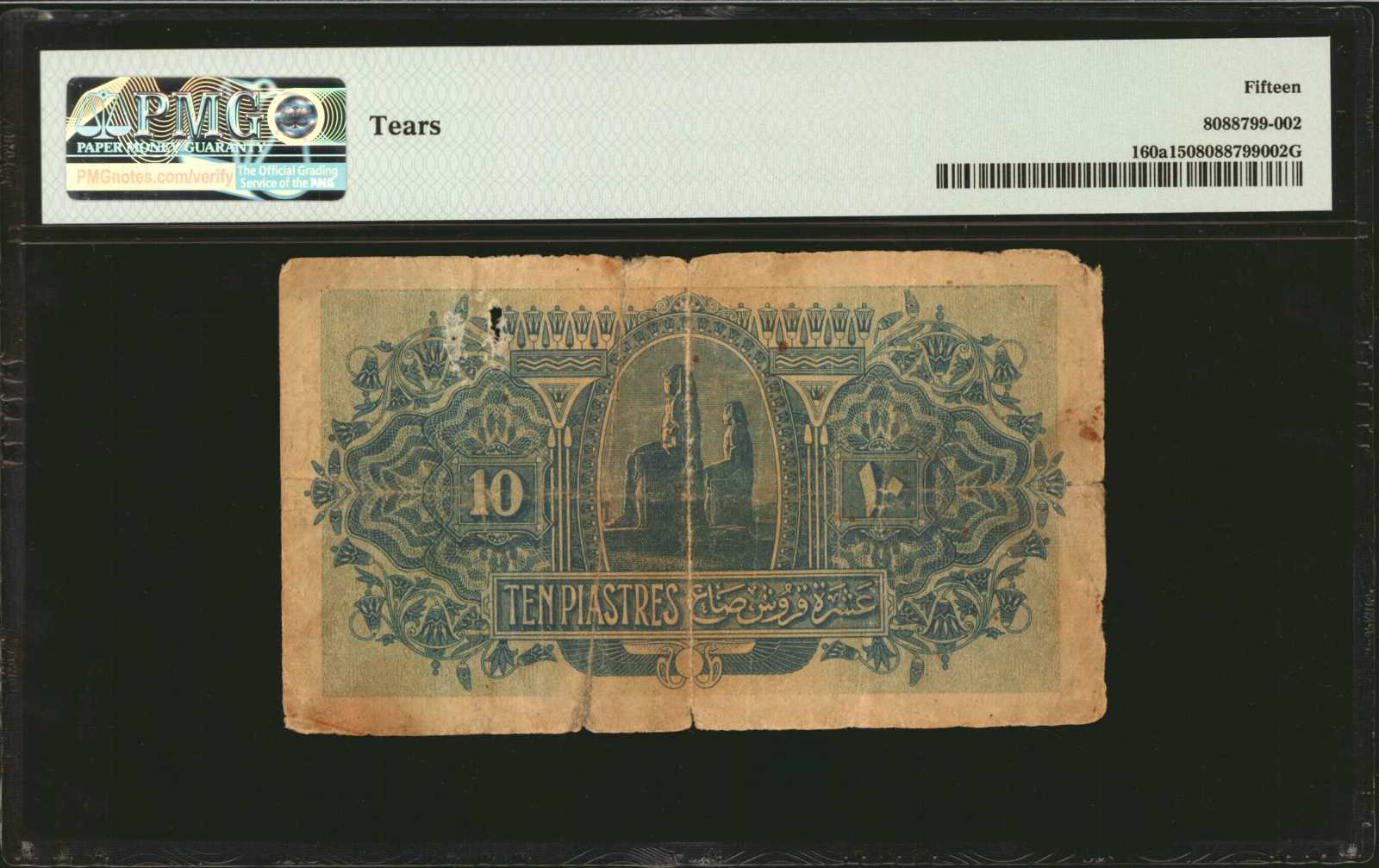 image for: Egypt  10 piastres (B206bs1)