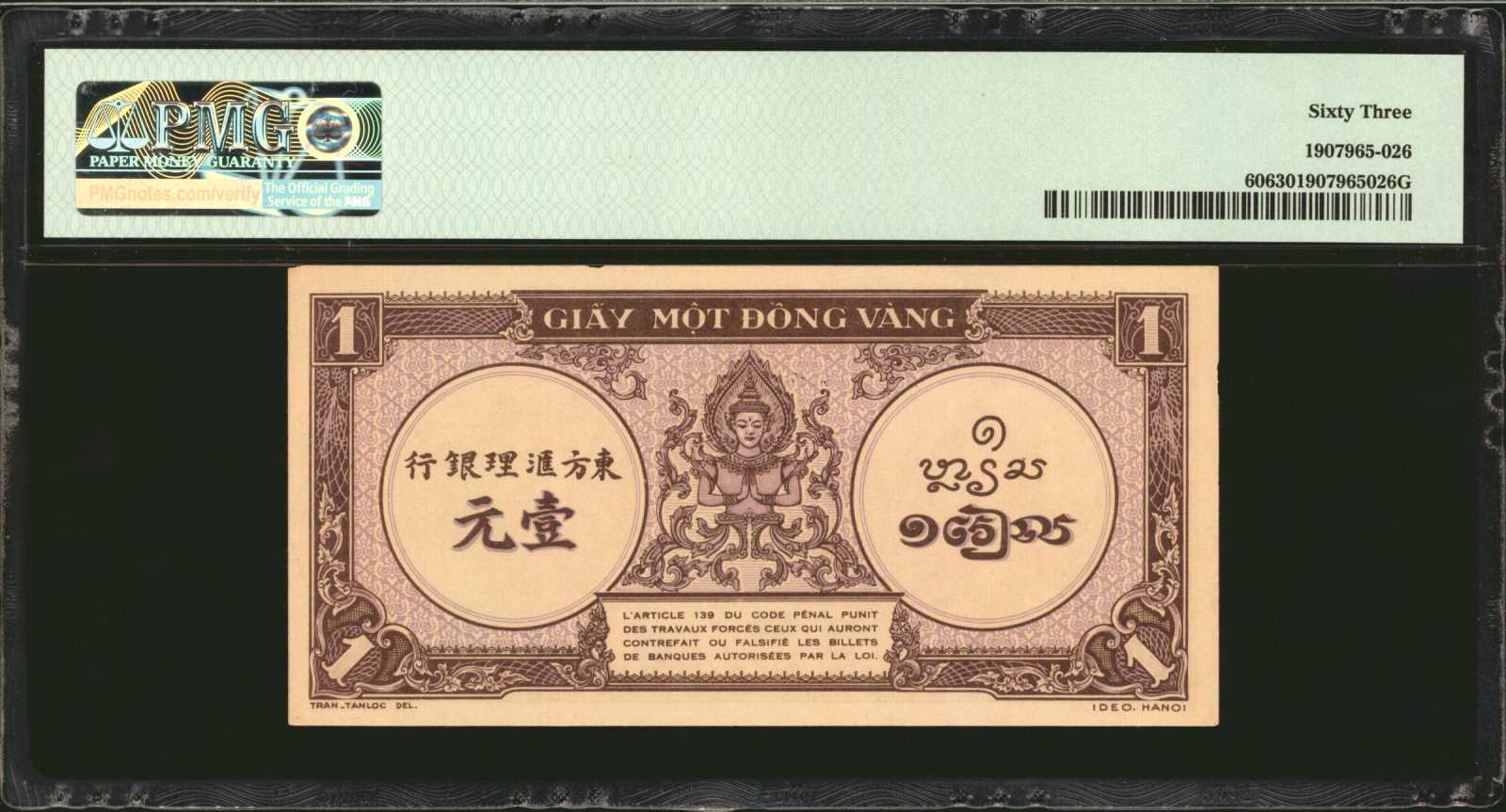 image for: French Indo-China  1 piastre(B145a)