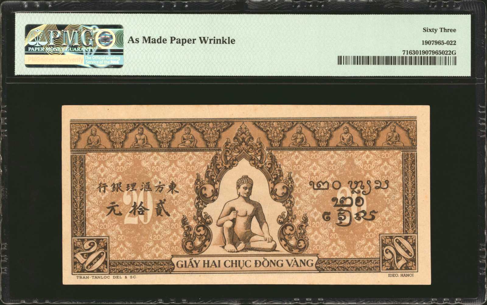 image for: French Indo-China  20 piastres(B153a)