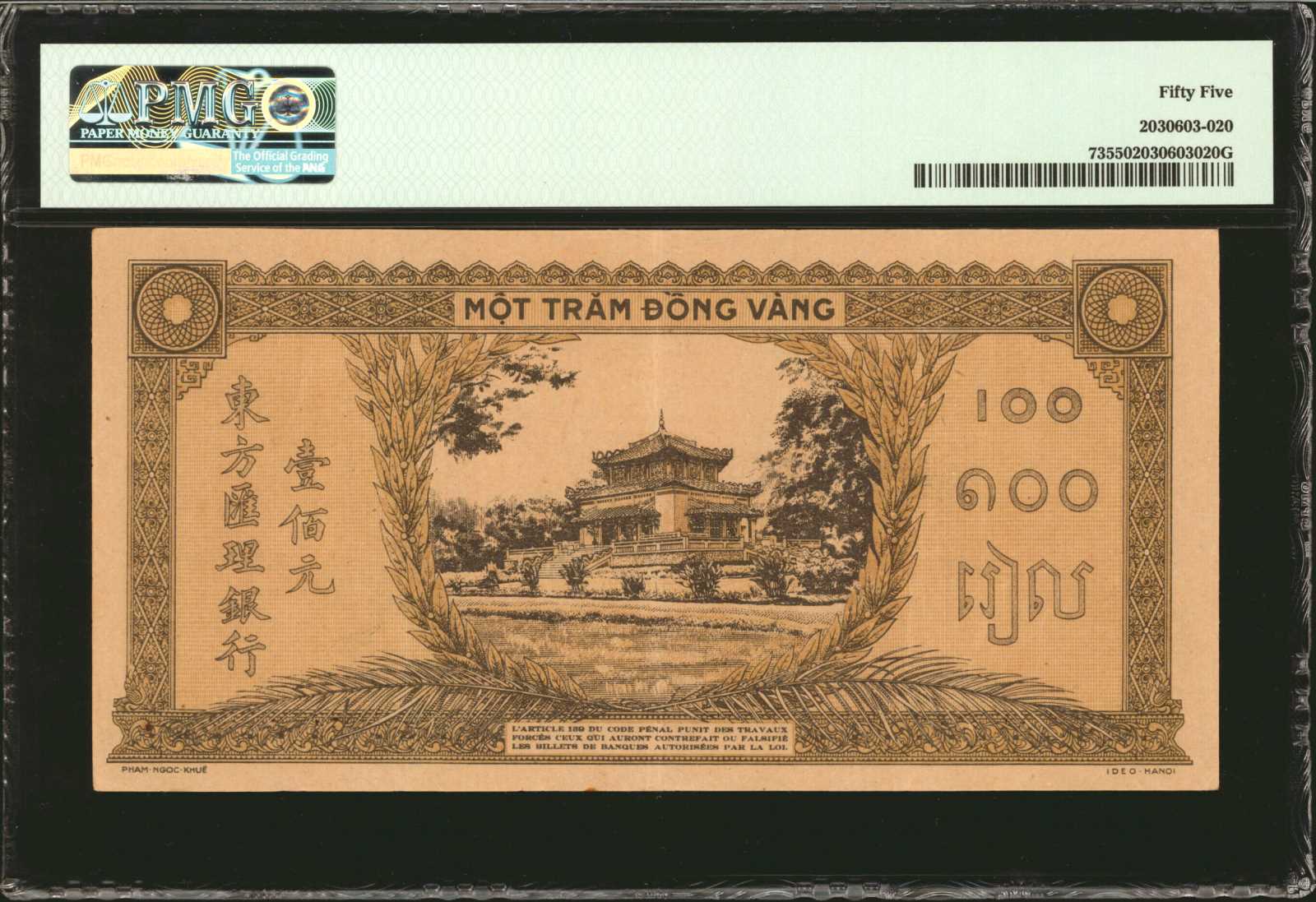 image for: French Indo-China  100 piastres(B155a)