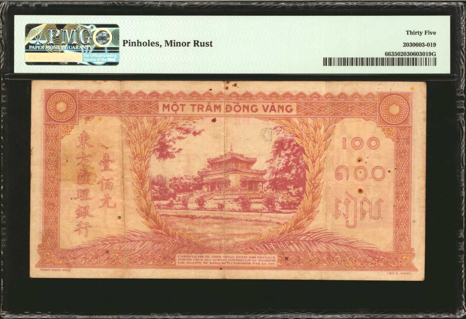 image for: French Indo-China  100 piastres(B155a)
