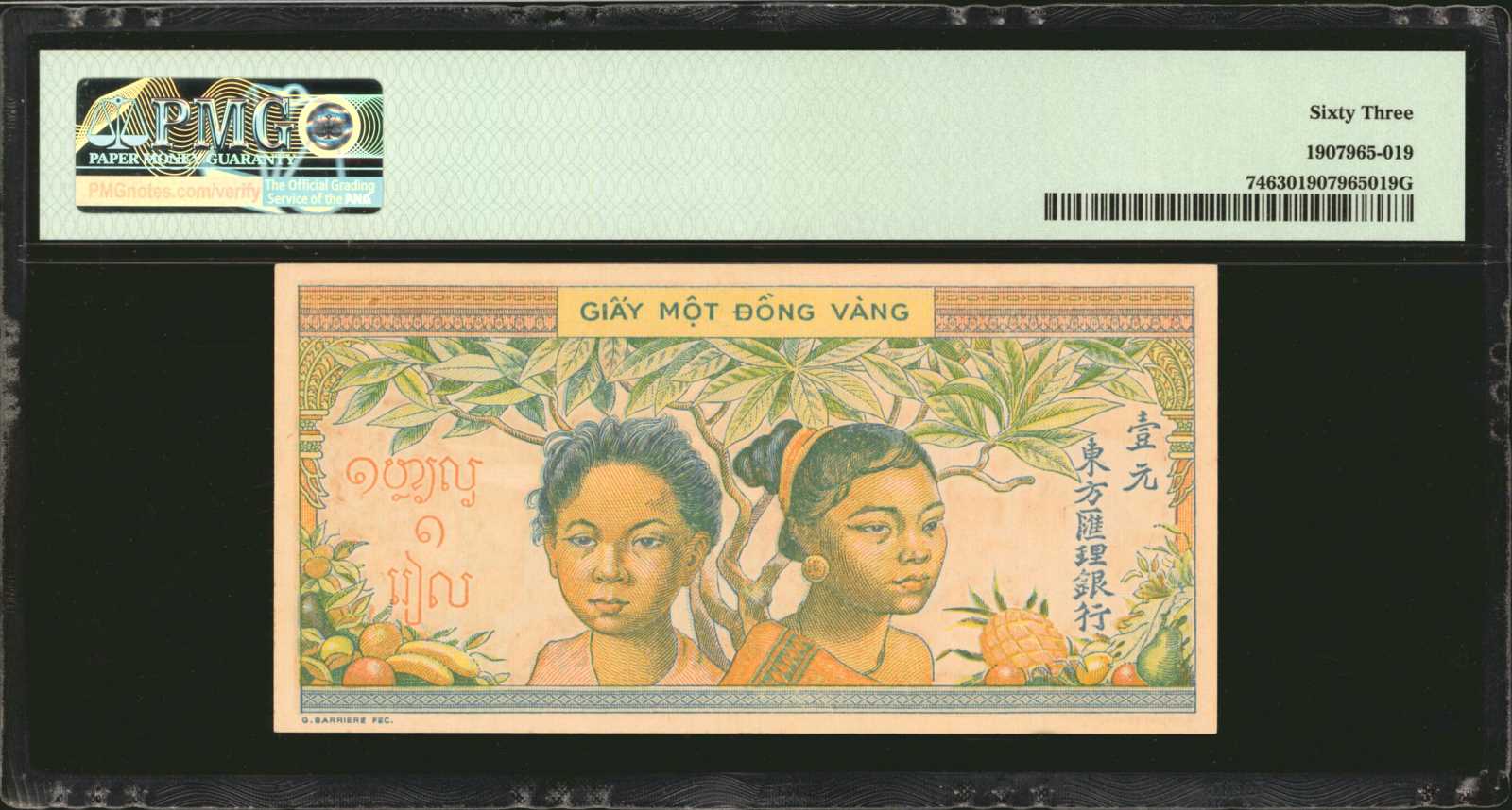 image for: French Indo-China  1 piastre(B169as2)
