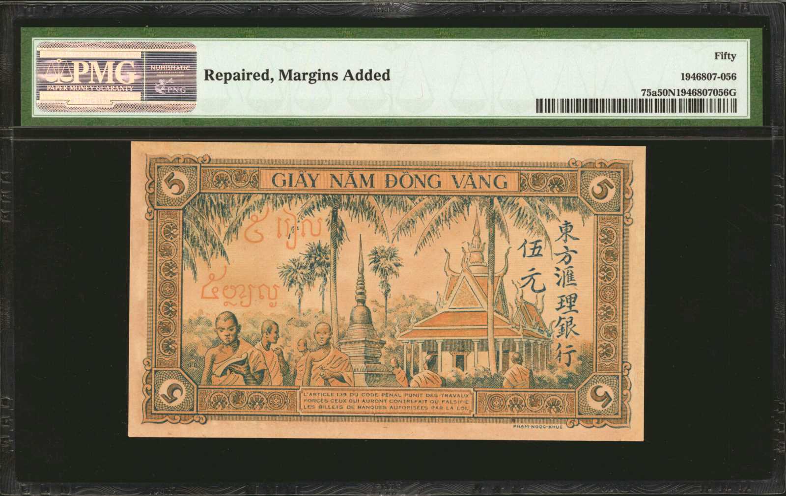 image for: French Indo-China  5 piastres(B170as2)