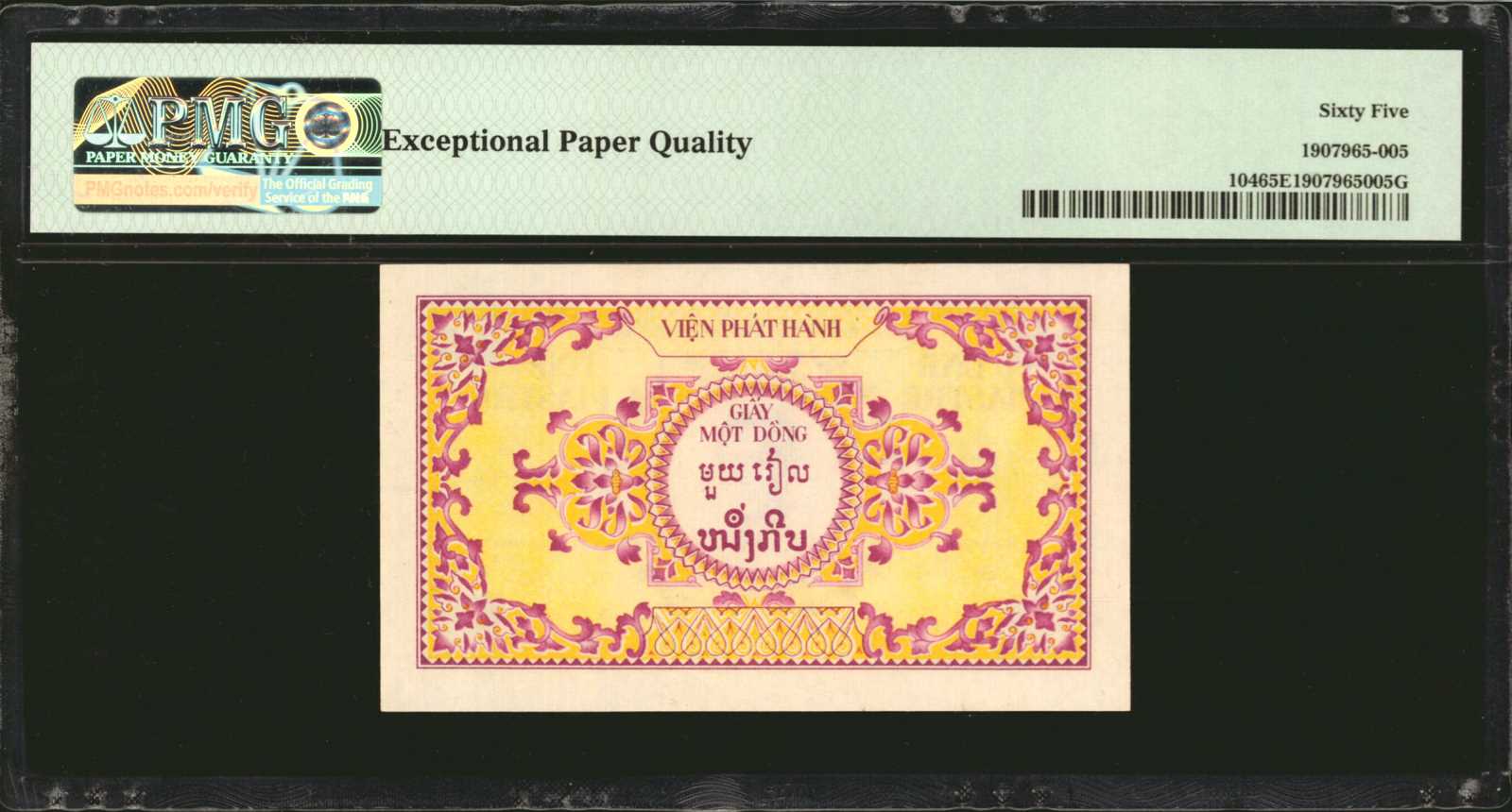 image for: French Indo-China  1 piastre(B413as)