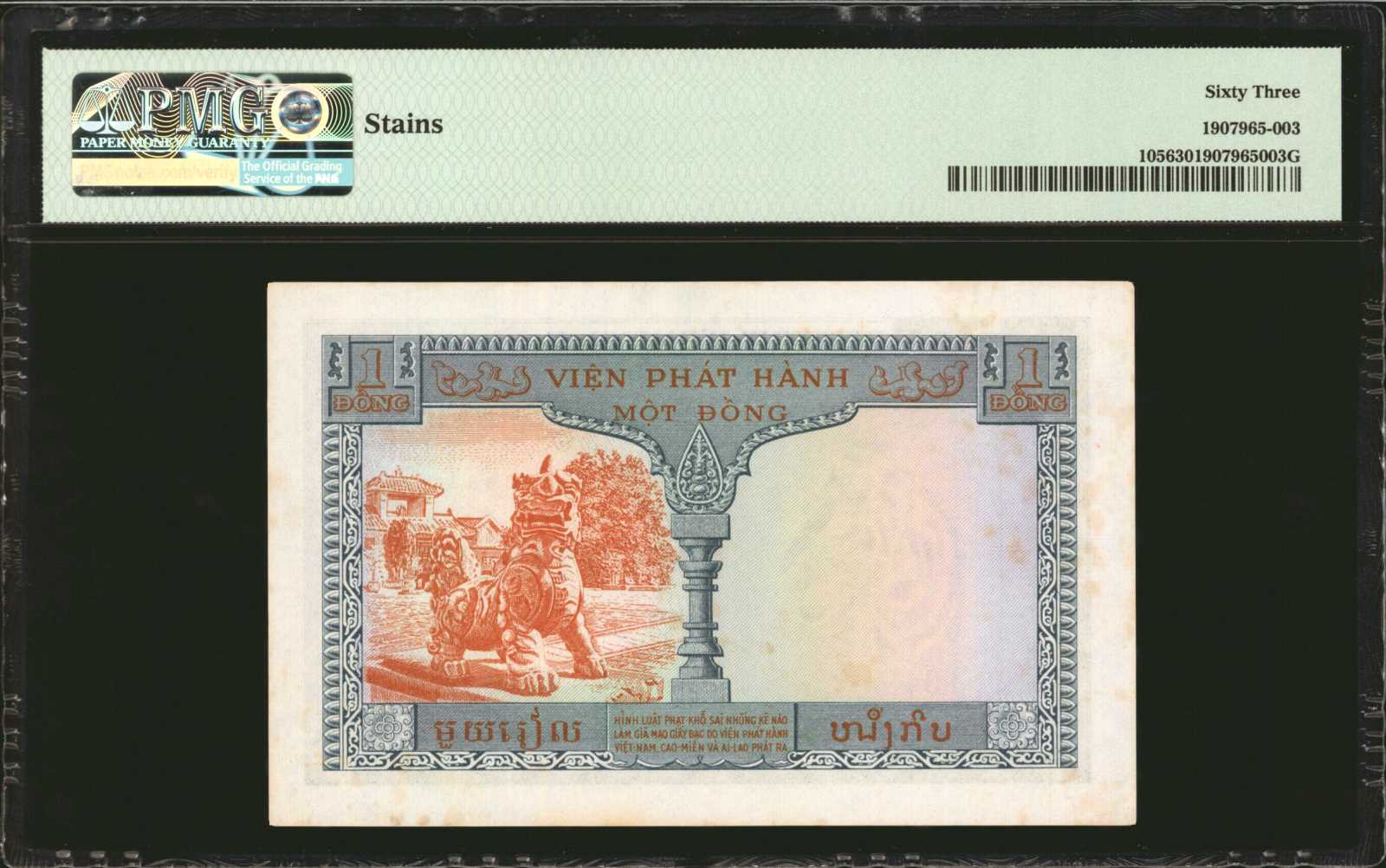 image for: French Indo-China  1 piastre(B414as2)