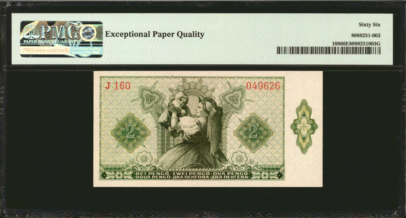 image for: Hungary  2 peng?(B517as)