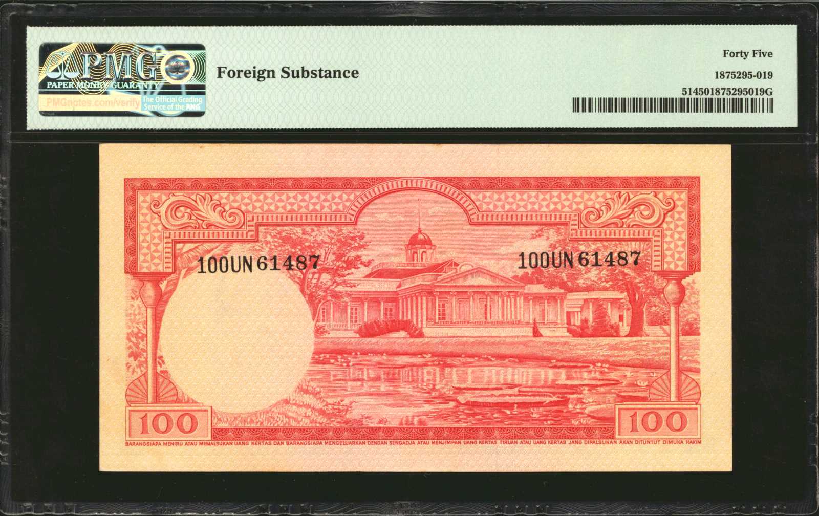 image for: Indonesia  100 rupiah (B512as2)