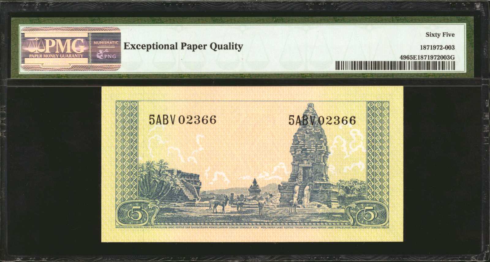 image for: Indonesia  100 rupiah (B512az)