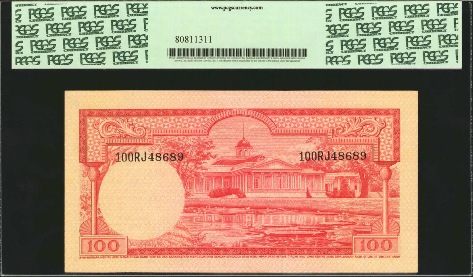 image for: Indonesia  100 rupiah (B512az)