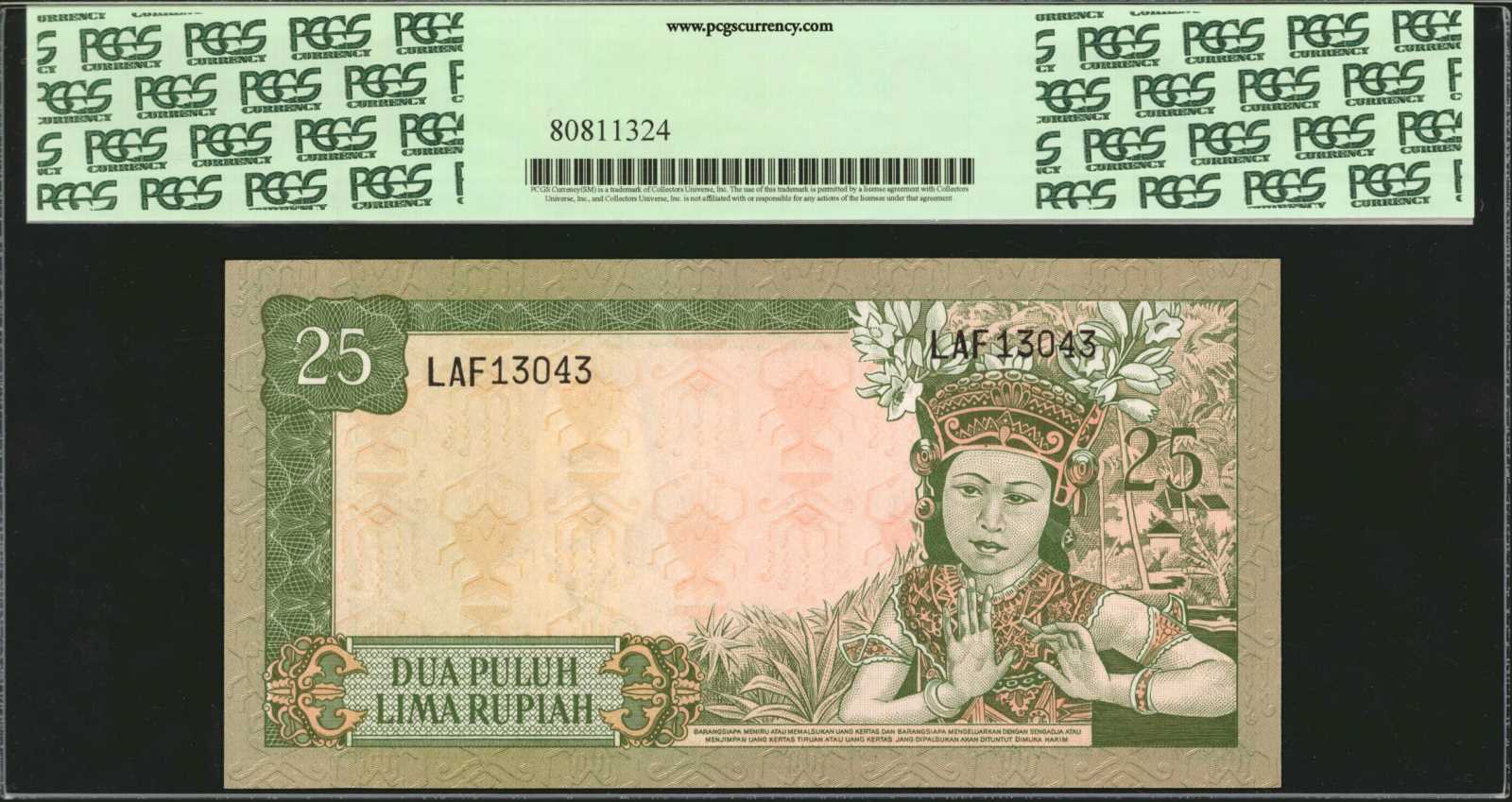 image for: Indonesia  25 rupiah(B537b)