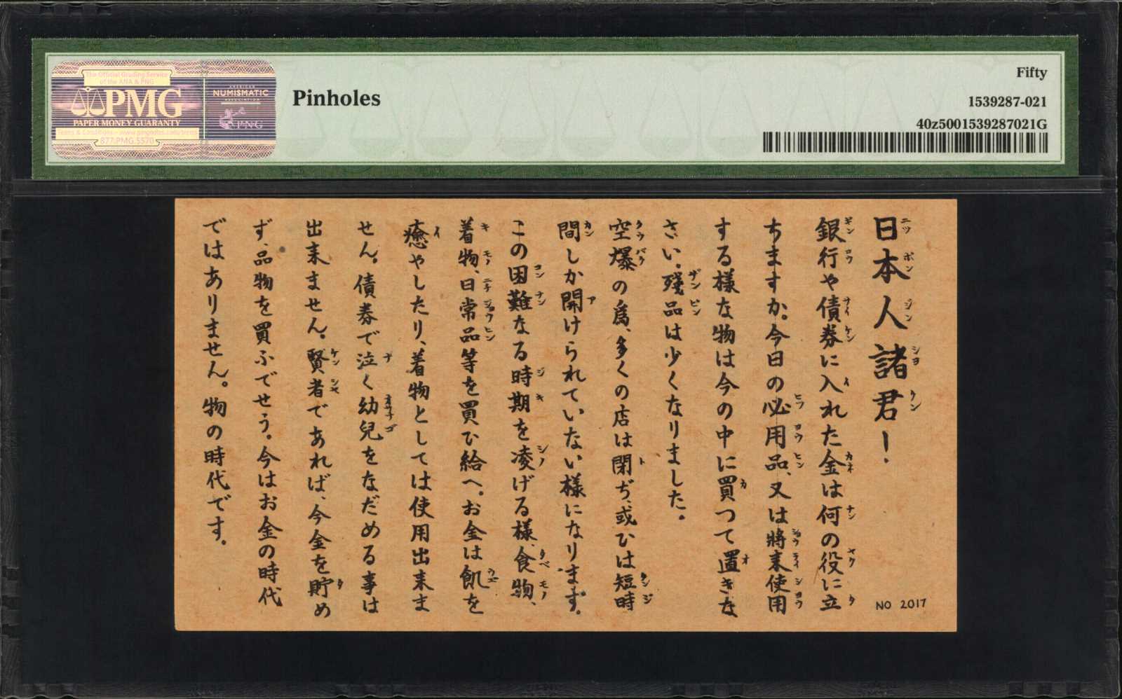 image for: Japan  10 yen (B320as2)