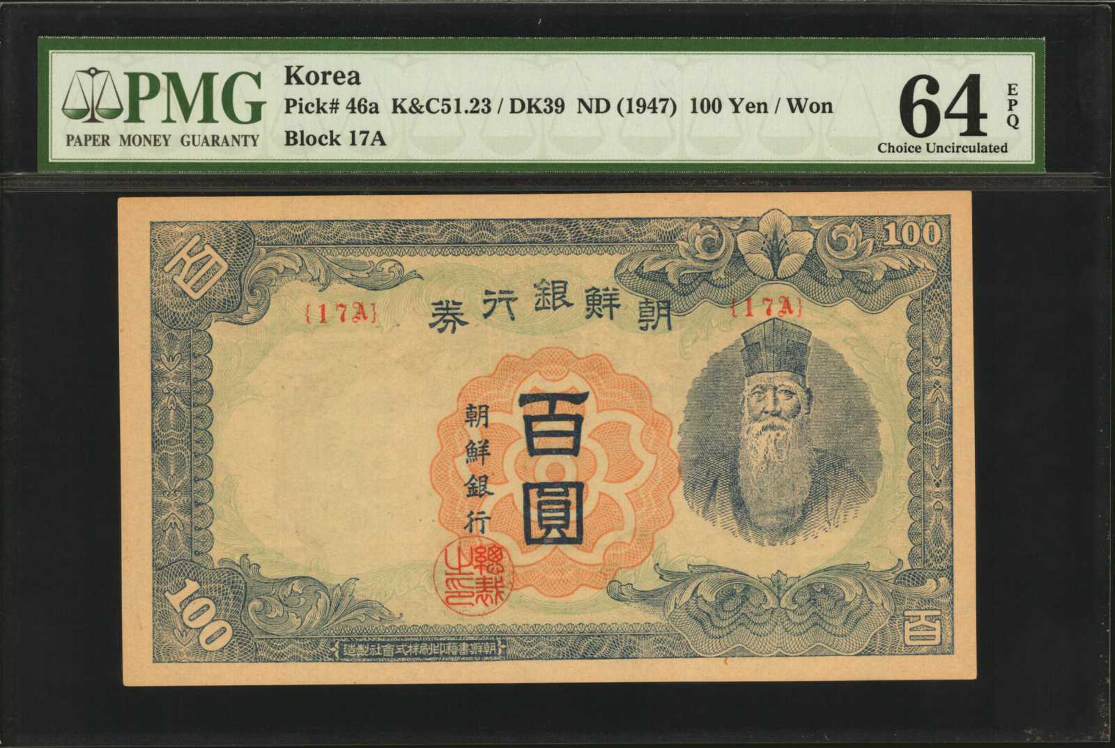 image for: Korea  ?? (100 won) (B428f)