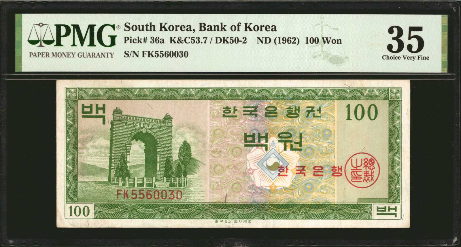 image for: South Korea  100 won (B231z)