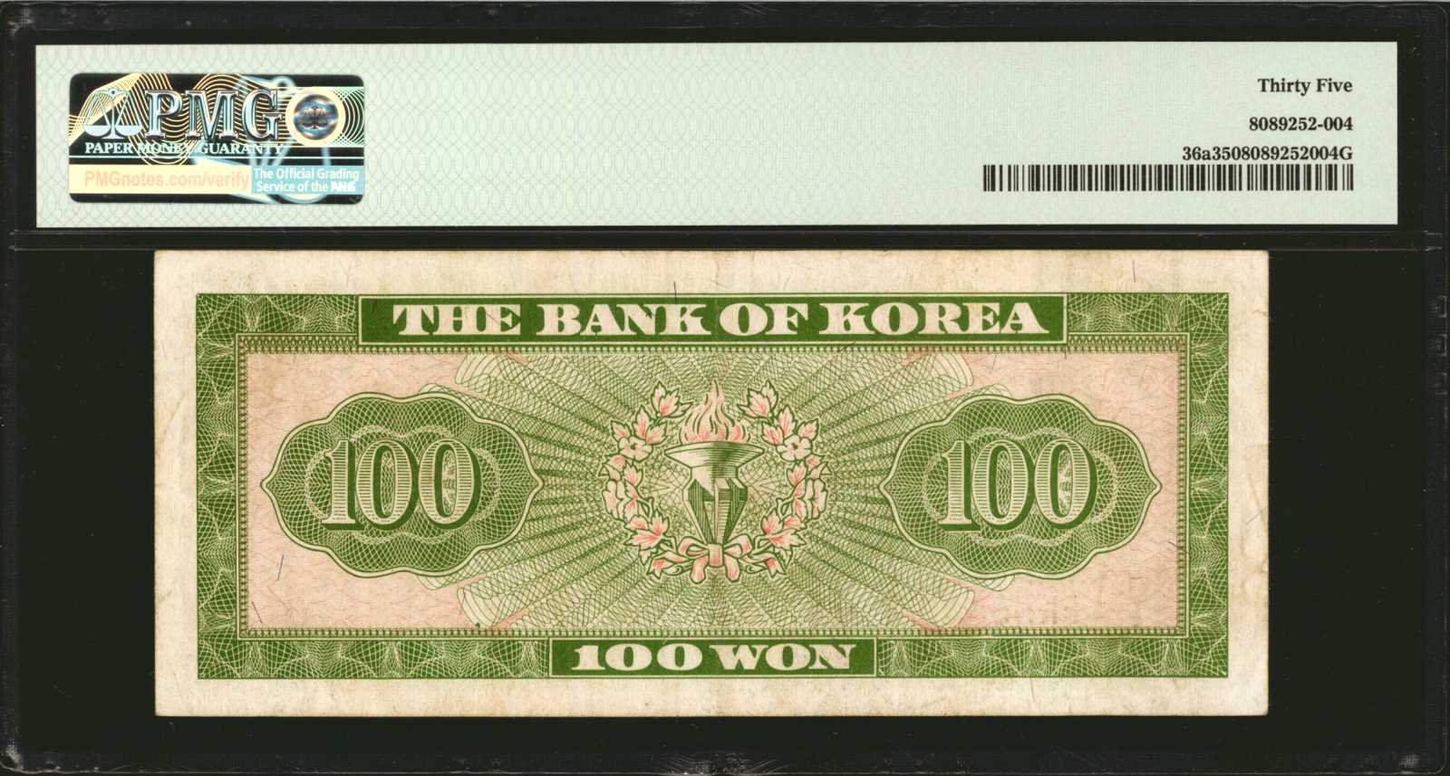 image for: South Korea  100 won (B231z)