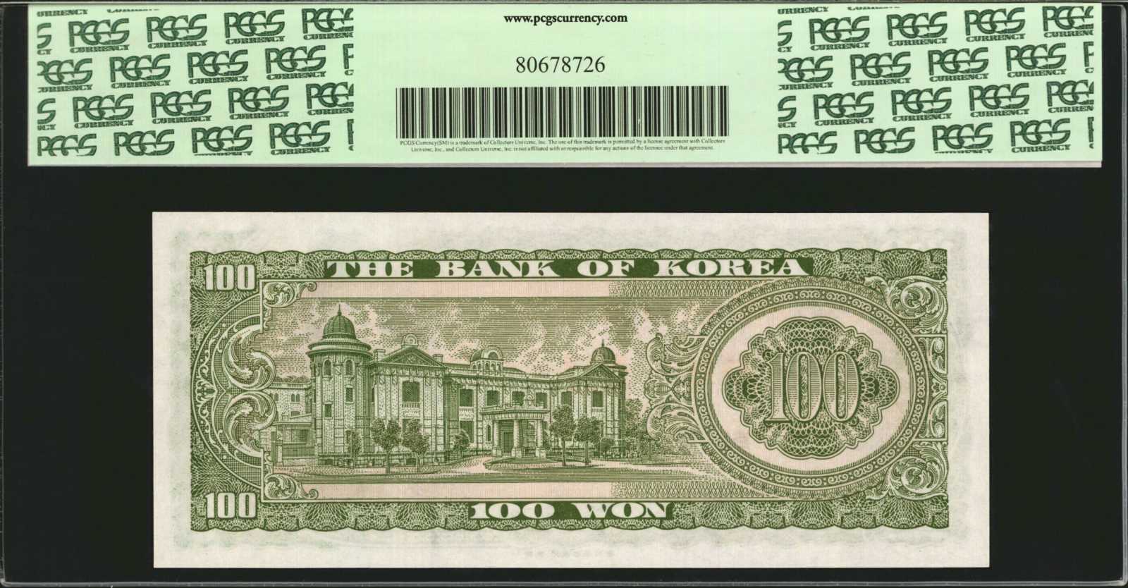 image for: South Korea  500 won (B237az)