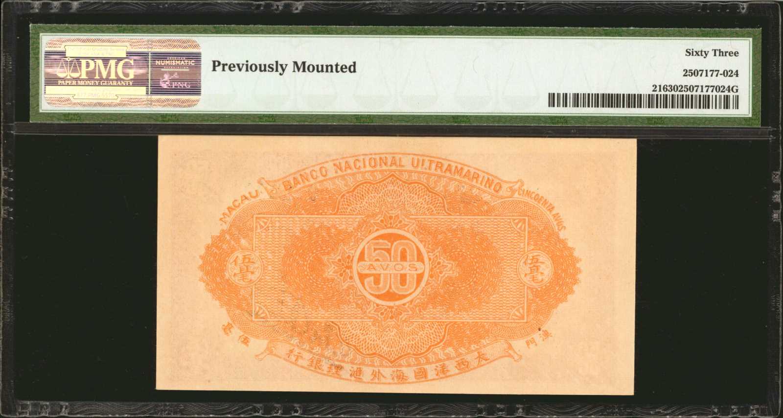image for: Macau  50 avos(B021a)