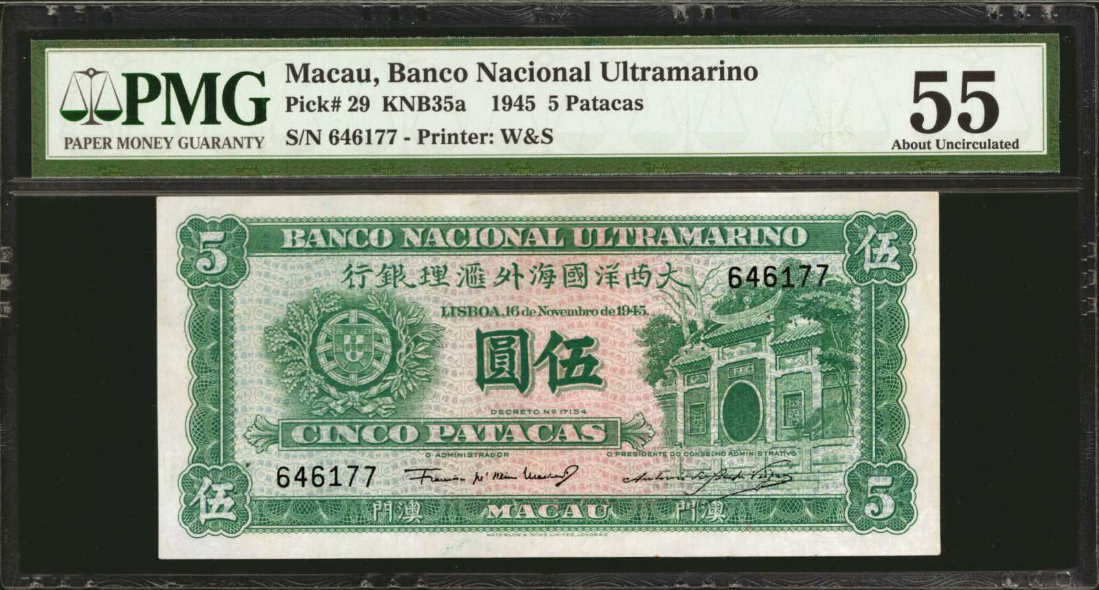 image for: Macau  5 patacas (B029e)