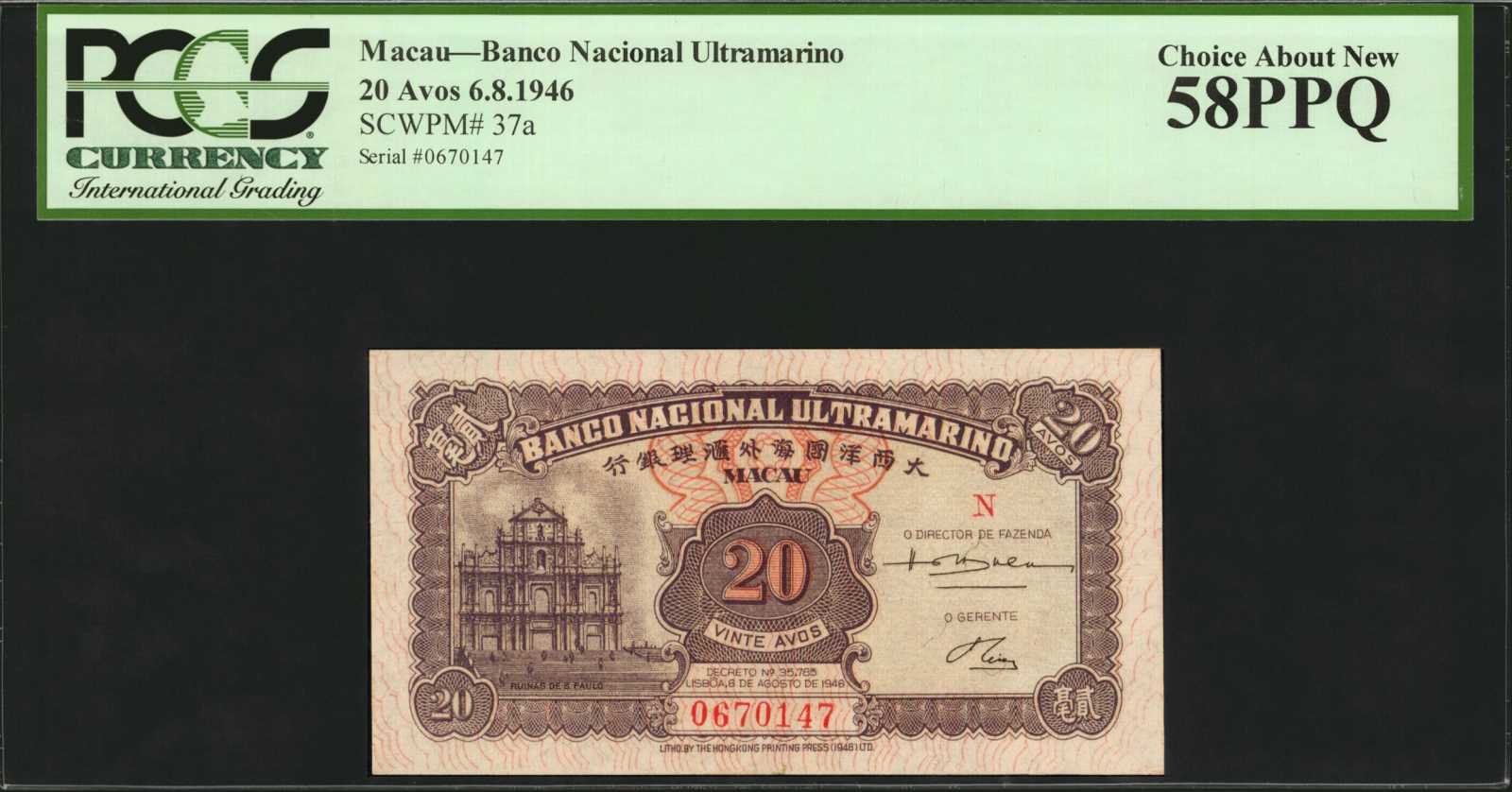 image for: Macau  20 avos(B037ar)