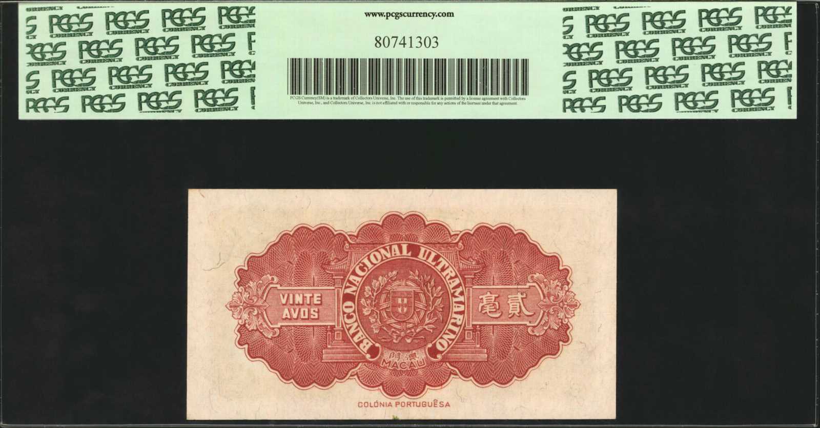 image for: Macau  20 avos(B037ar)