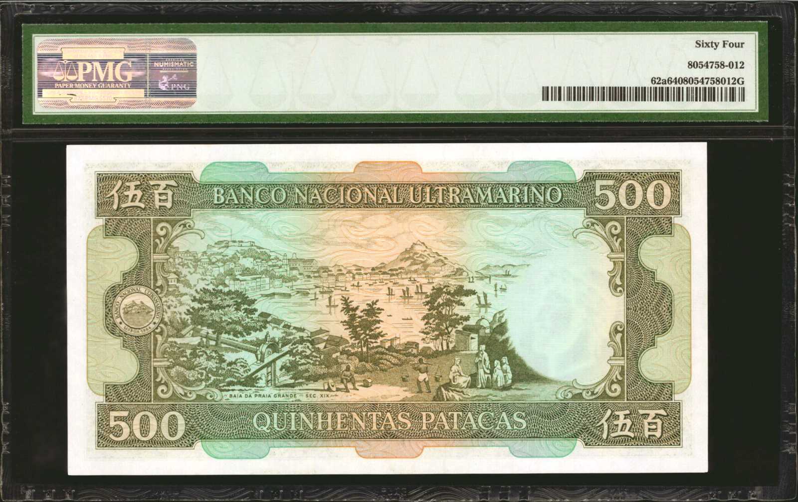 image for: Macau  500 patacas (B059cs1)