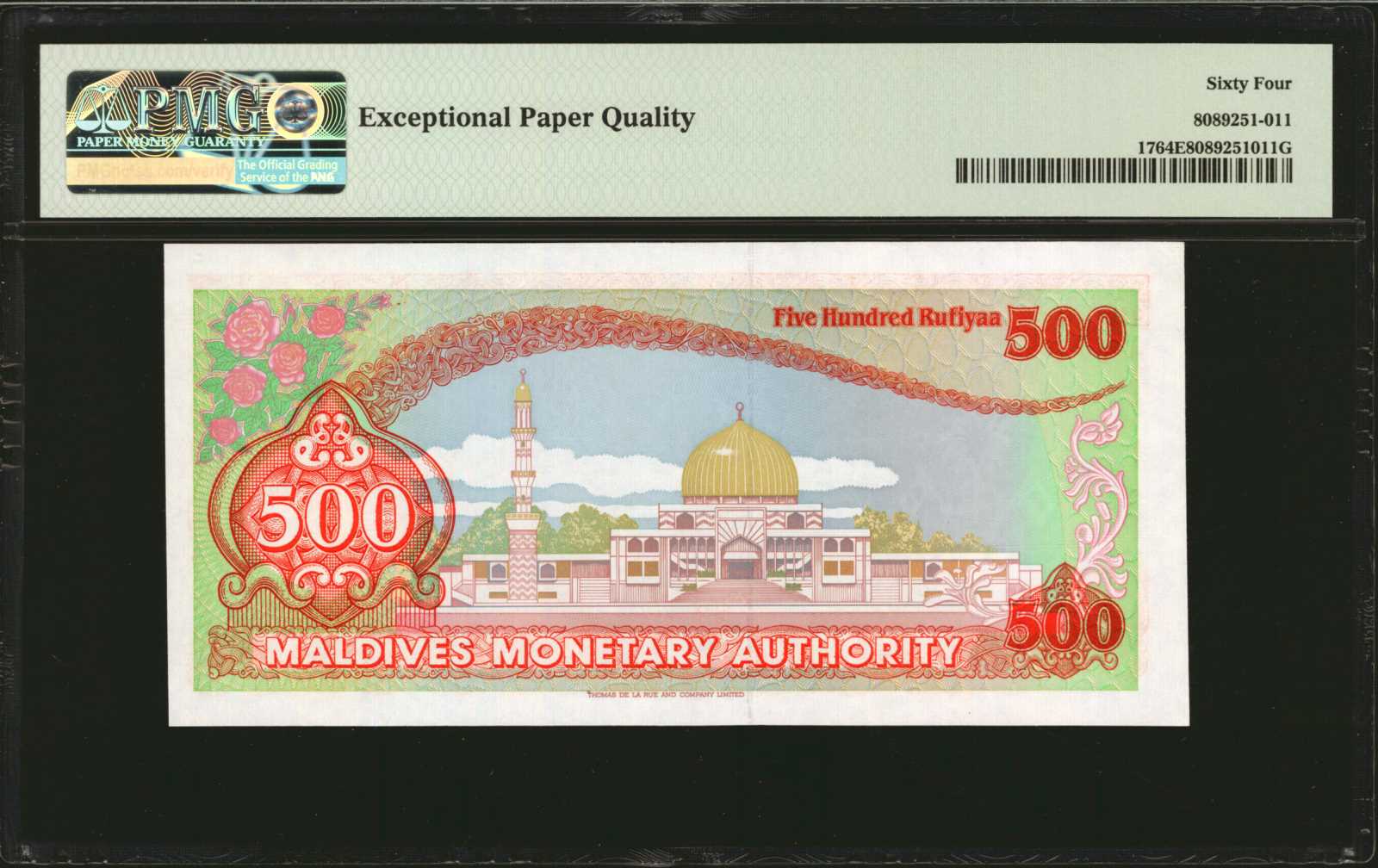 image for: Maldives  500 rufiyaa (B209as1)