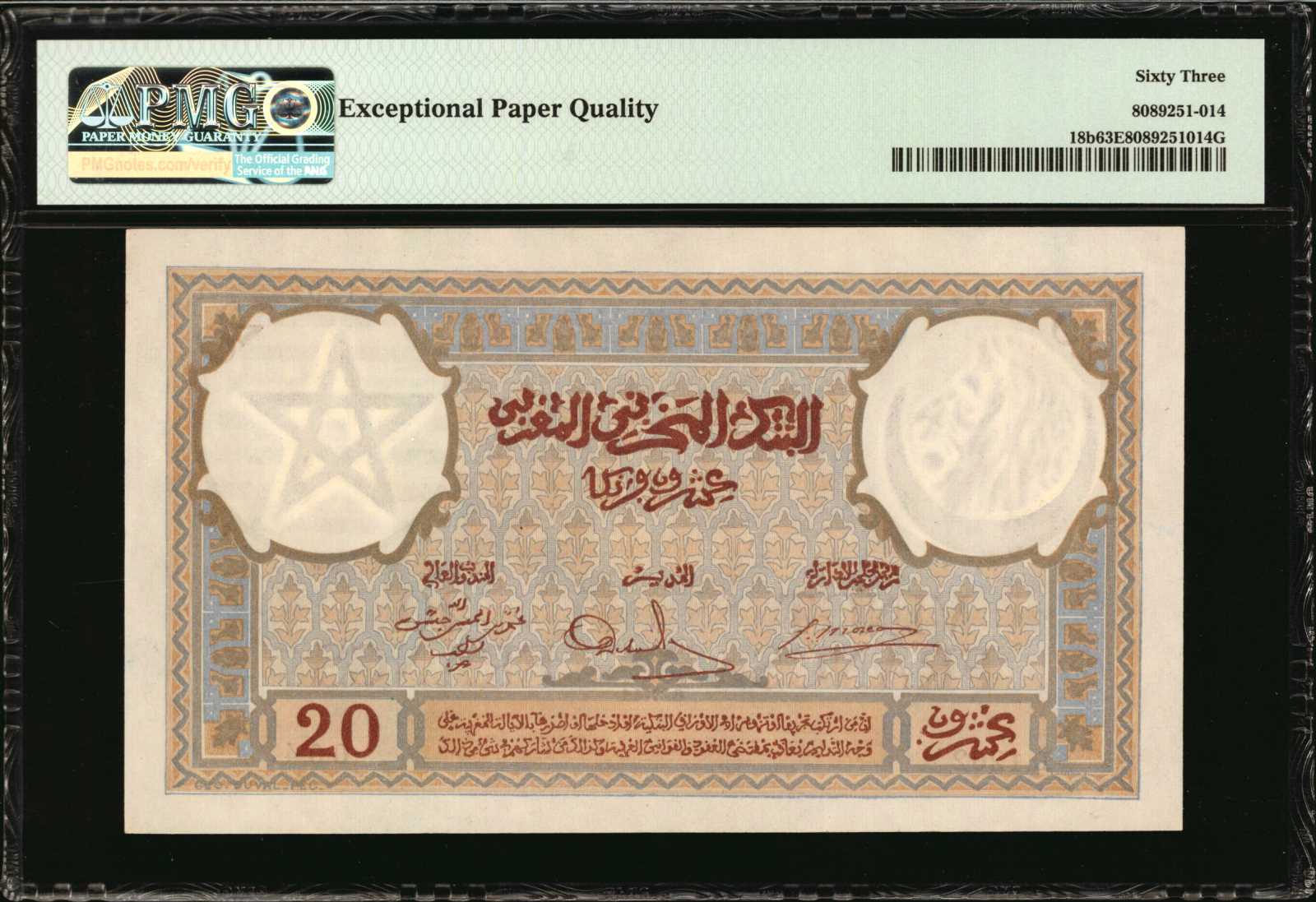 image for: Morocco  20 francs(B209d)