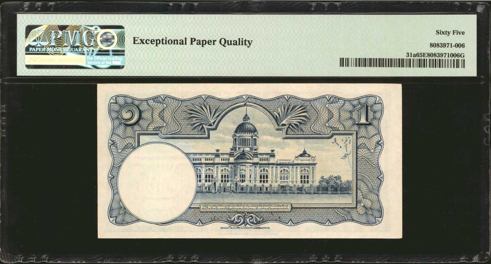 image for: Thailand  1 ??? (baht) (B101bs)